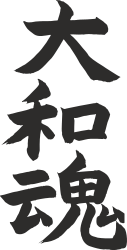 Chinese Calligraphy Clipart: Elegant Brush Strokes & Artistic Expressions