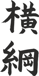 Chinese Characters Clipart Collection for Cultural Projects
