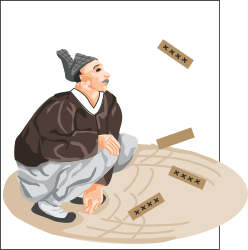 Man Sitting on Ground with Sticker Clipart Illustration