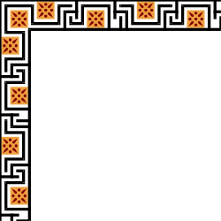Borders and Corners Clipart: Square Design with Nested Squares