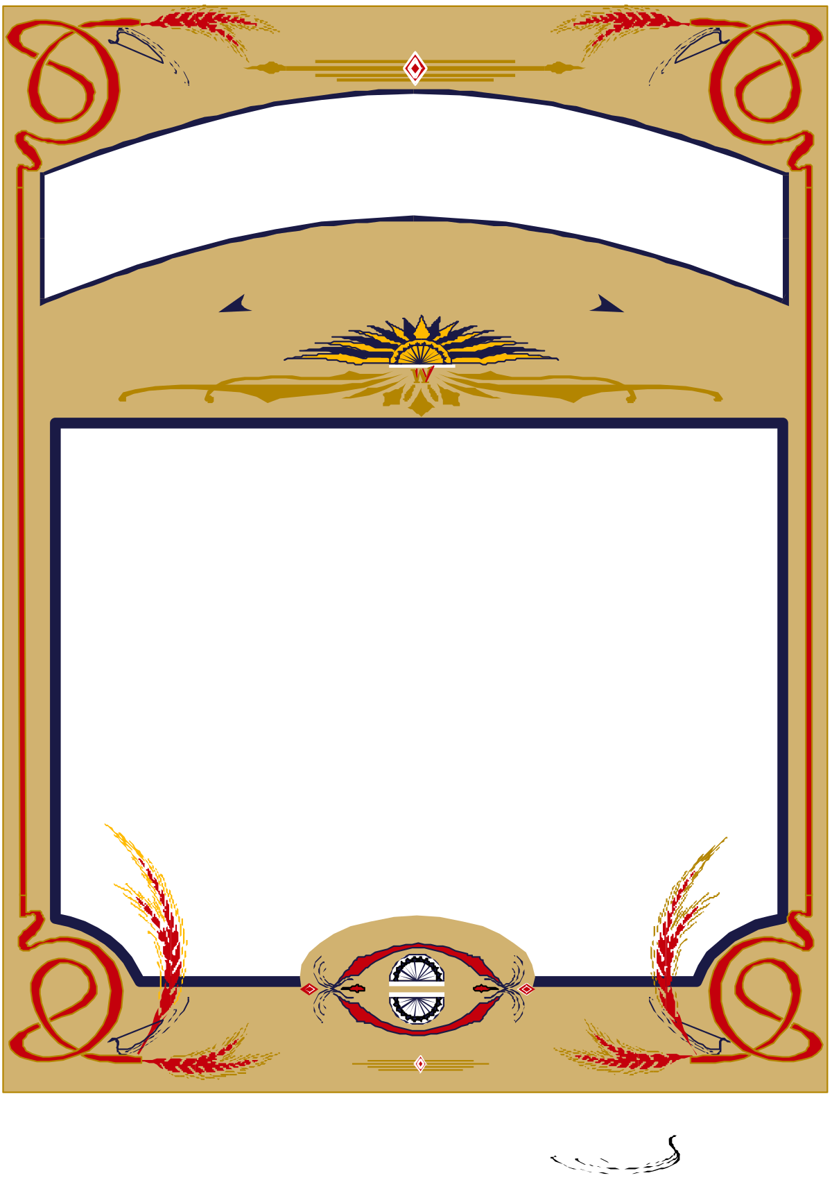 Blank Sign Clipart with Bold Red and Blue Borders