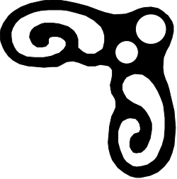 Elegant Borders and Corners with a White Letter 'G' on Black Background - Clipart Design