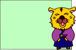 Cartoon Tiger Wearing Kimono - Vibrant and Playful Clipart Design