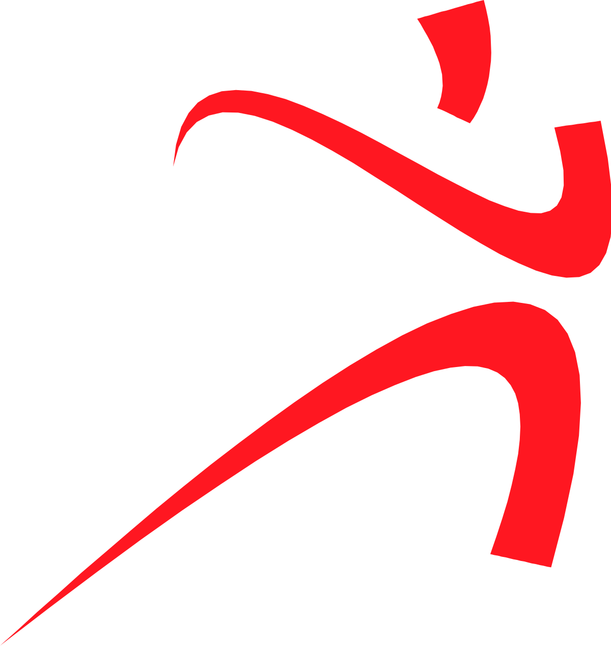 a red and black logo with a man running clip art png transparent Red and Black Running Man Logo for Dynamic Branding