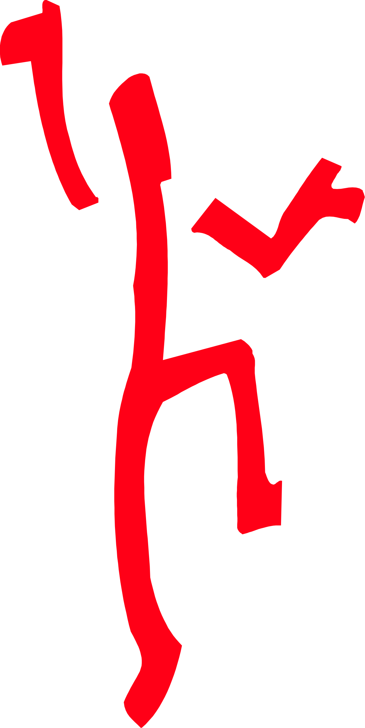 Red Silhouette of a Man Performing a Trick Clipart