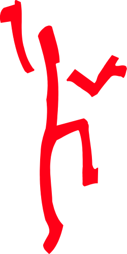 Red Silhouette of a Man Performing a Trick Clipart