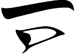 Black and White Shark Logo Clipart for Dynamic Branding