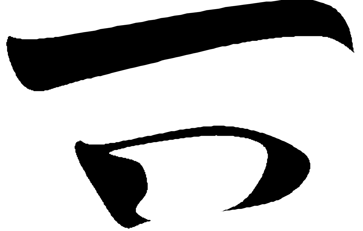 apple logo clip art png transparent Apple Logo Clipart: Elegant and Versatile Designs for Any Project