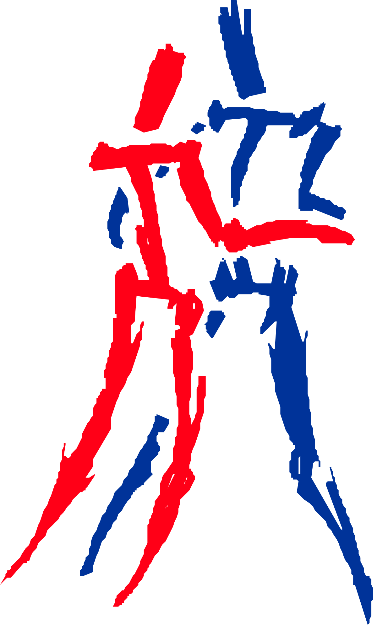 a red and blue silhouette of a man clip art png transparent Red and Blue Silhouette of a Man Clipart