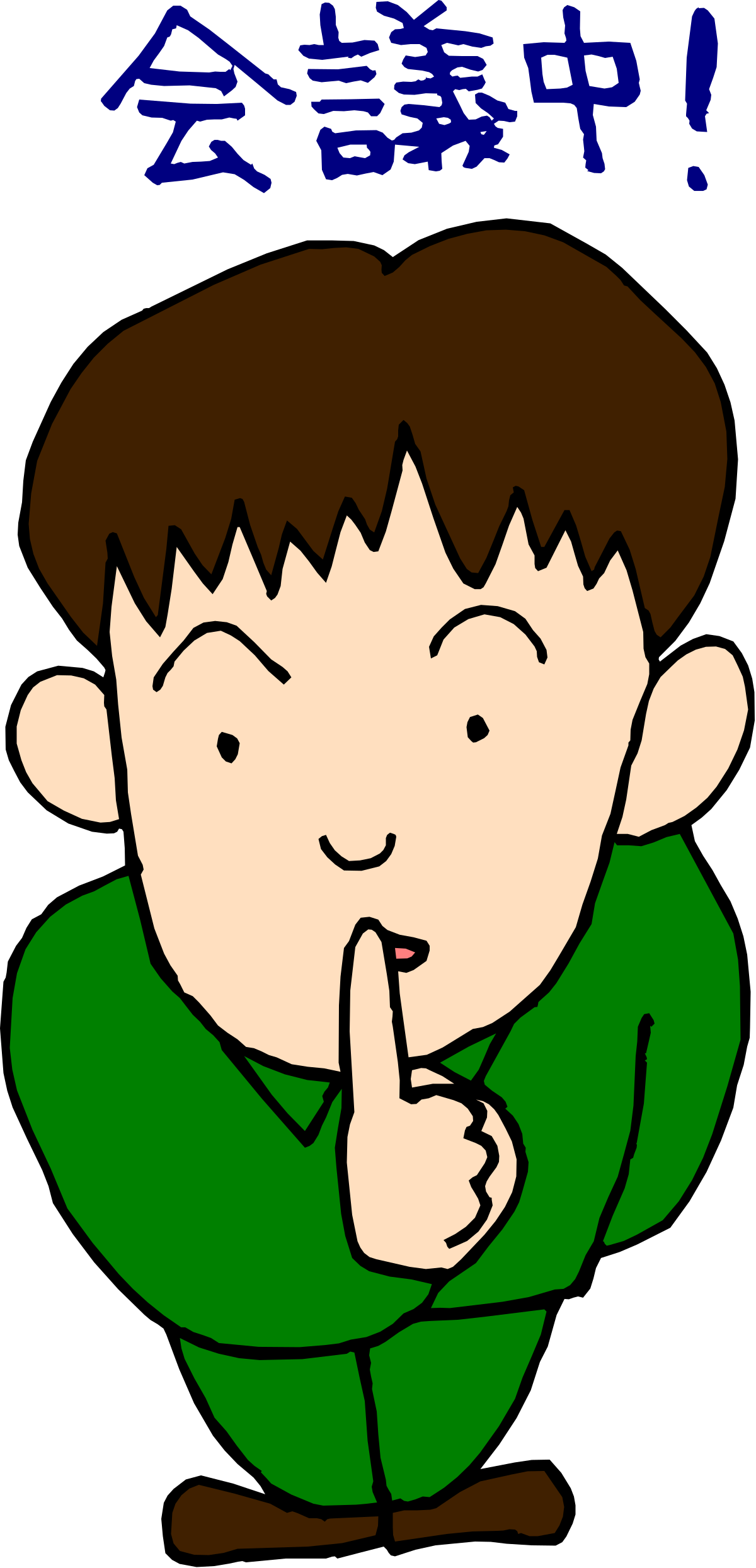 a boy with a finger on his mouth clip art png transparent Boy with Finger on Mouth Clipart - Silence Gesture for Creative Projects