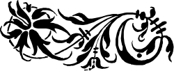 Crescent Moon Clipart - Elegant Black and White Design