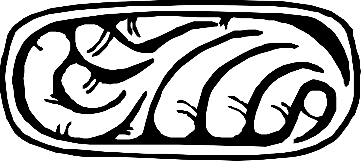 the logo for the new logo for the new logo clip art png transparent New Logo Clipart: Modern and Versatile Graphic Elements