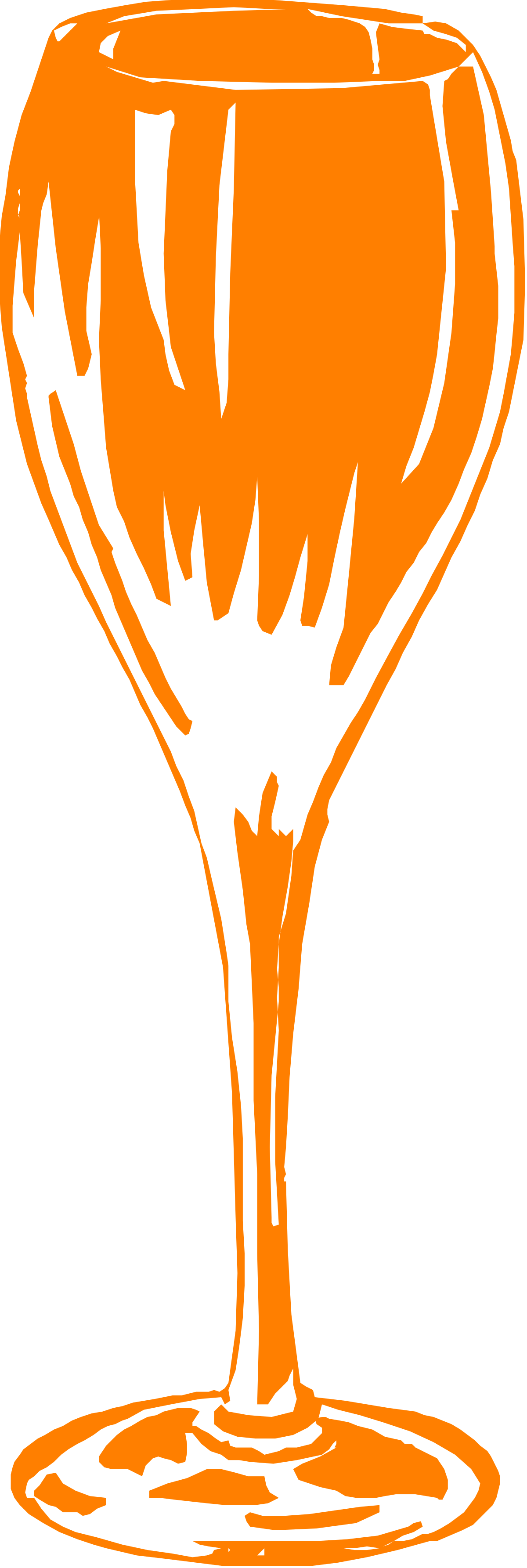 Glass Filled with Liquid Clipart - Vibrant and Versatile Designs