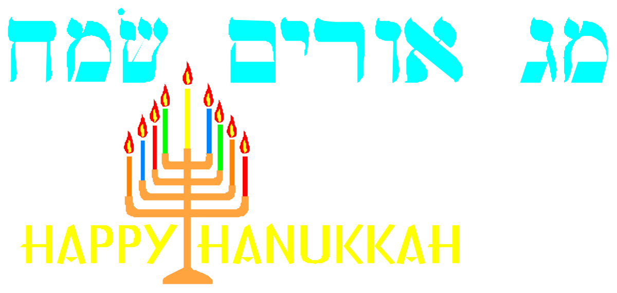 happy hanzovahvahvahh hanzoh clip art png transparent Happy Hanzovah Clipart - Joyful and Vibrant Graphics