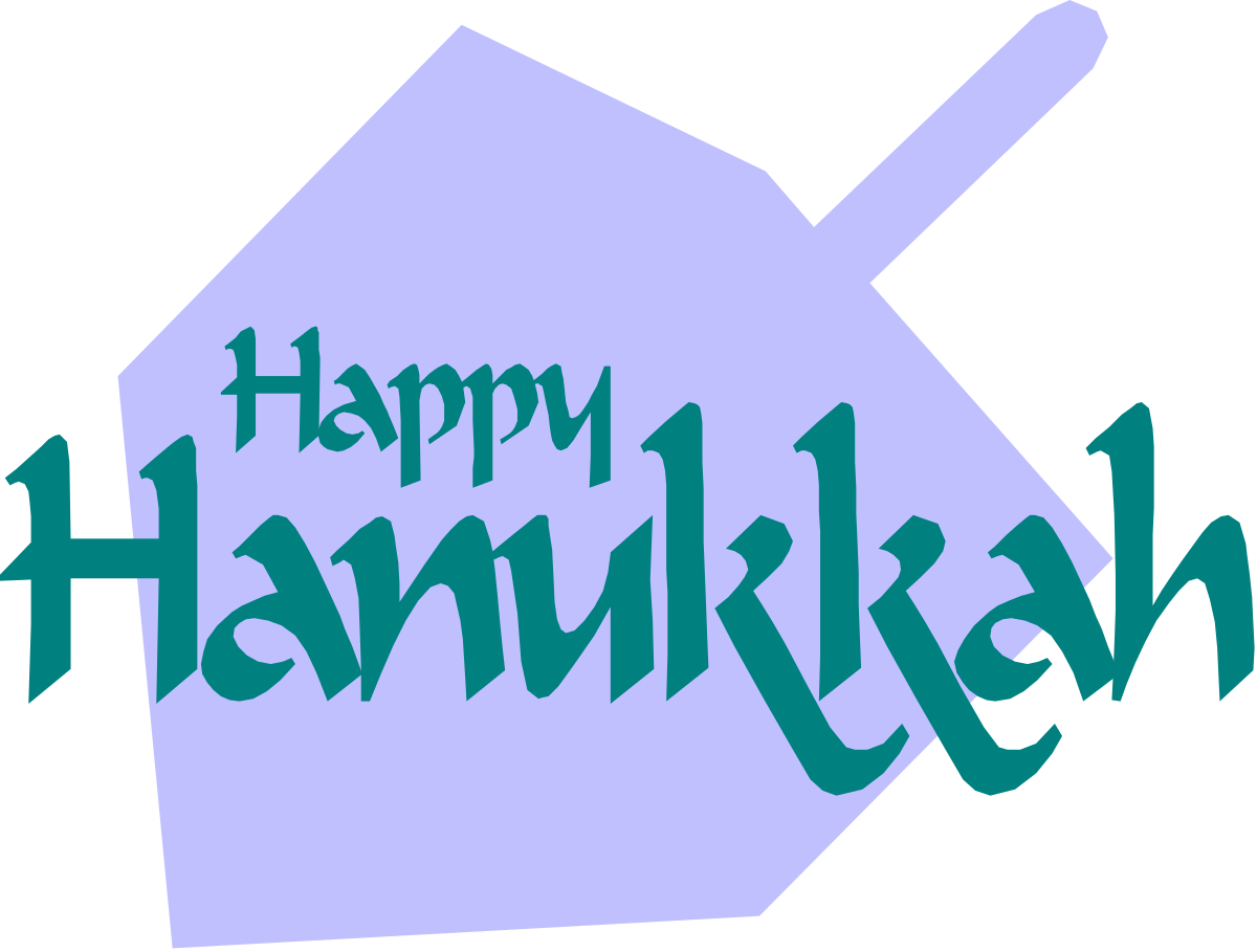 the logo for the harry house clip art png transparent Harry House Logo Clipart - Unique and Creative Designs
